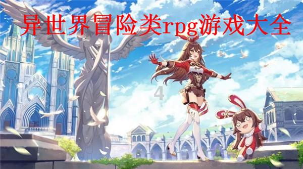 冰球突破游戏网站