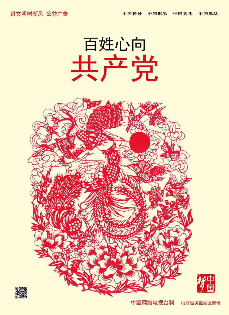 探索天涯,畅谈对孩子大吼大叫,孩子的神经会断掉,会变得感情用事,不聪明?